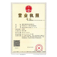 鸡鸡草逼逼>
                                      
                                        <span>营业执照</span>
                                    </a> 
                                    
                                </li>
                                
                                                                
		<li>
                                    <a href=